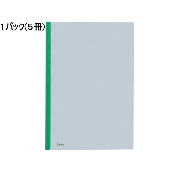 コクヨ カラーレールクリヤーホルダー A4タテ 20枚収容 緑 5冊 フ-760NG レール式 Ａ４...