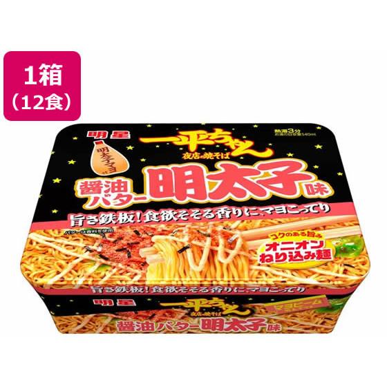 明星食品 一平ちゃん焼そば 醤油バター明太子味 12食  焼きそば インスタント食品 レトルト食品