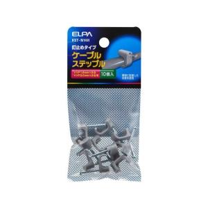 【お取り寄せ】朝日電器 ケーブルステップル KST-N14H コード止め ステップル 配線パーツ 電源タップ 家電