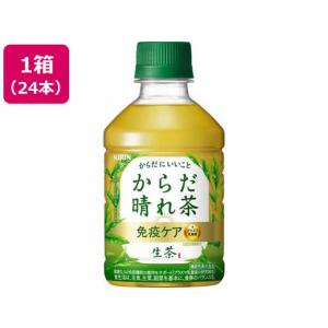 キリン 生茶 からだ晴れ茶 280ml 24本｜jetprice