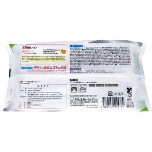 Life-do.Plus クリンクル 食卓テー...の詳細画像1