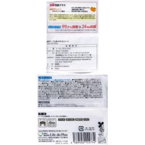 Life-do.Plus クリンクル 食卓テー...の詳細画像2