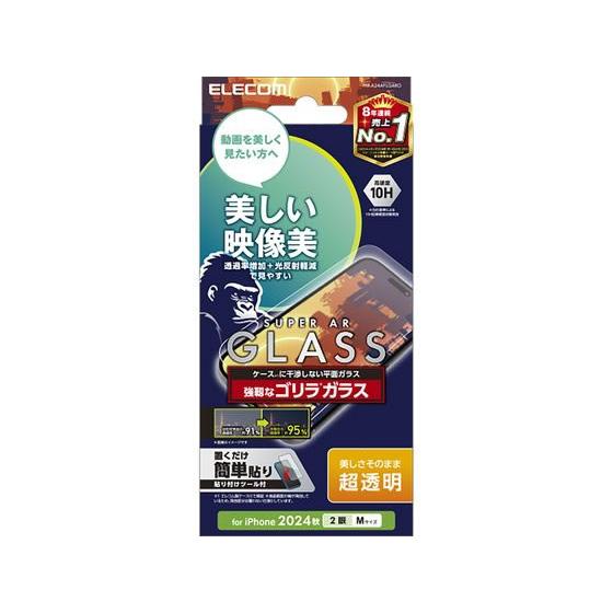 【お取り寄せ】エレコム iPhone16 ガラスフィルム 超透明 ゴリラ PM-A24AFLGARO...