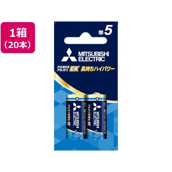 三菱電機 アルカリ乾電池 単5形 20本 LR1EXR 2BP アルカリ乾電池 単５ アルカリ電池 ...