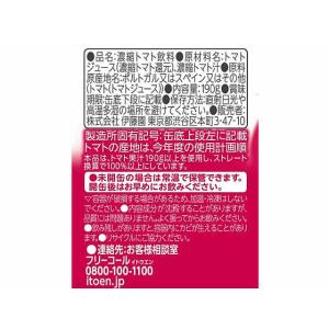 伊藤園 充実野菜 理想のトマト トマトジュース...の詳細画像1