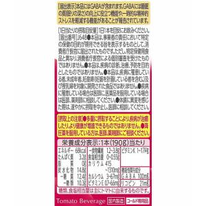伊藤園 充実野菜 理想のトマト トマトジュース...の詳細画像2
