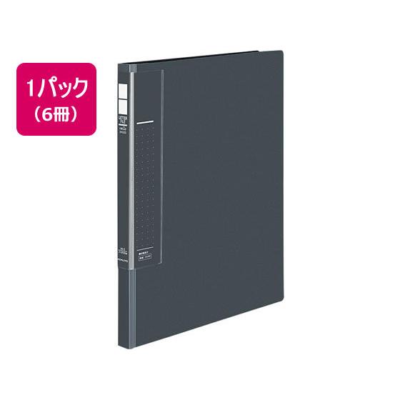 コクヨ レターファイル〈ラクアップ〉A4タテ ダークグレー 6冊 フ-U510DM Ａ４ レターファ...