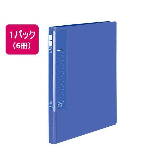 コクヨ レターファイル〈ラクアップ〉A4タテ 青 6冊 フ-U510B Ａ４ レターファイル ＰＰ製...
