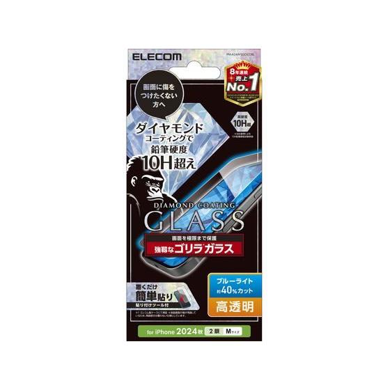 【お取り寄せ】エレコム iPhone16ガラスフィルム BLC ゴリラダイヤ PM-A24AFLGD...