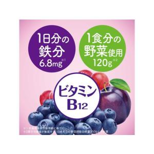 伊藤園 鉄分野菜 1日分の鉄分 200mLの詳細画像4