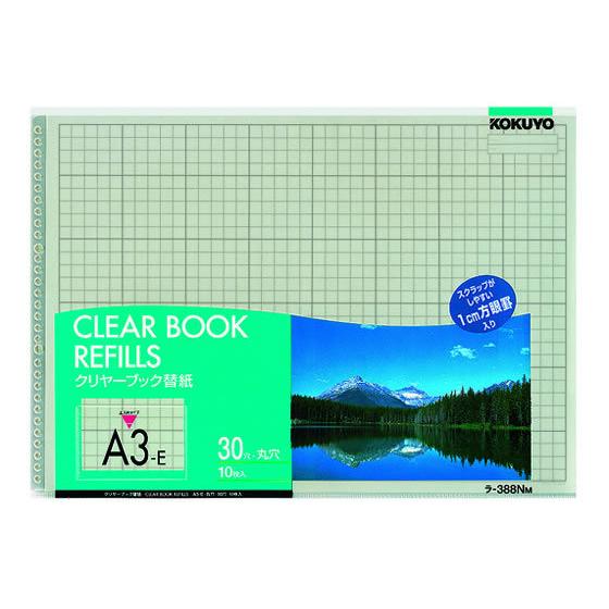 コクヨ クリヤーブック替紙 A3ヨコ 2・30穴 グレー10枚 ラ-388NM 多穴 替紙 シングル...