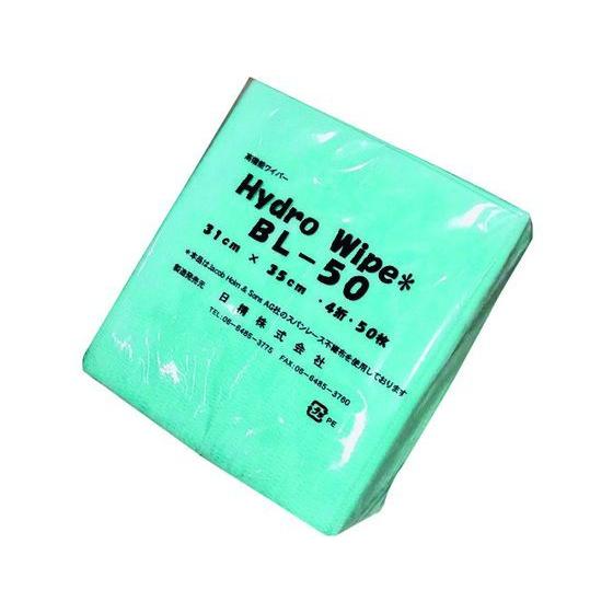 【お取り寄せ】日精 ハイドロワイプBL-50 BL-50 紙ウエス 不織布ウエス ウエス 油吸収材 ...