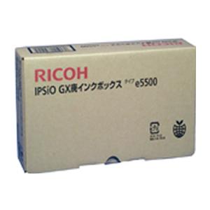 リコー IPSiO GX廃インクボックス タイプe5500 515738 インクジェット品 インクカ...