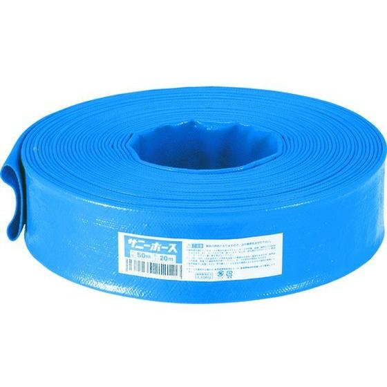 【お取り寄せ】サニー サニーホース 50mm×20m SH-50-20 チューブ ホース類 樹脂チュ...