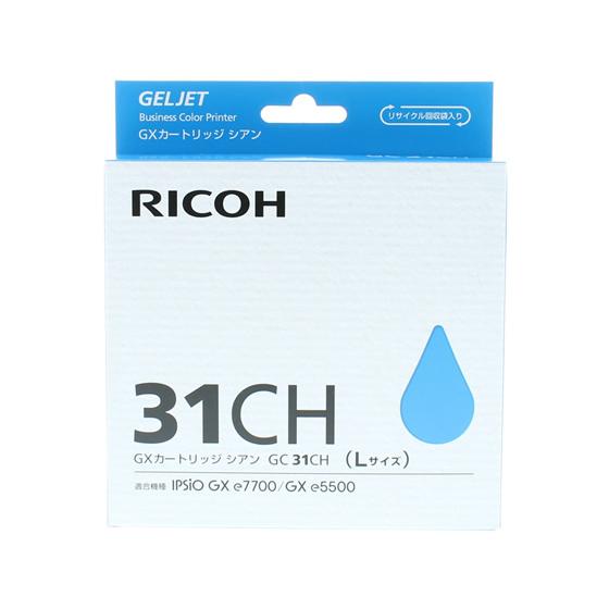 リコー GXカートリッジ シアン GC31CH Lサイズ 約2300ページ 515748 リコー Ｒ...