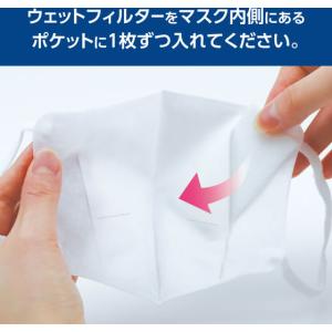 白元アース 快適ガード のど潤いぬれマスク 無...の詳細画像4