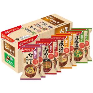 アマノフーズ 旨だし おみそ汁 4種セット8食