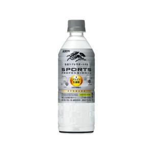 キリン（KIRIN） スポーツ プロフェッショナル【機能性表示食品