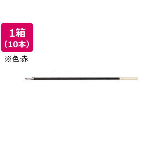 パイロット スーパーグリップ1.2mm替芯 赤 10本 BPRF8BR 赤インク パイロット ＰＩＬ...