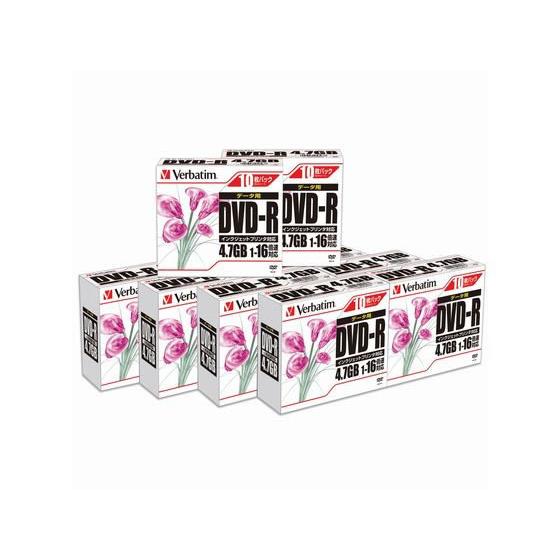 バーベイタム データ用DVD-R4.7GB 1〜16倍速 100枚 データ用ＤＶＤ データ用メディア...