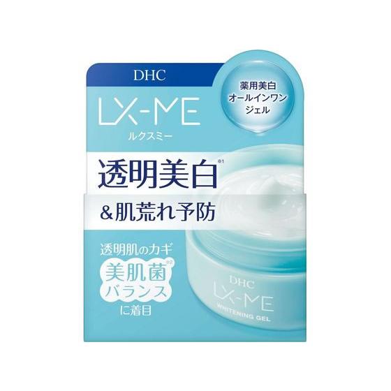 【お取り寄せ】DHC ルクスミー薬用ホワイトニングジェル 120g  保湿 基礎化粧品 スキンケア