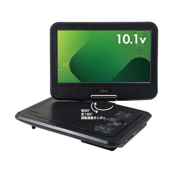 【お取り寄せ】YAMAZEN ポータブルDVDプレーヤー 10インチ KPD-NC101(B) ＤＶ...