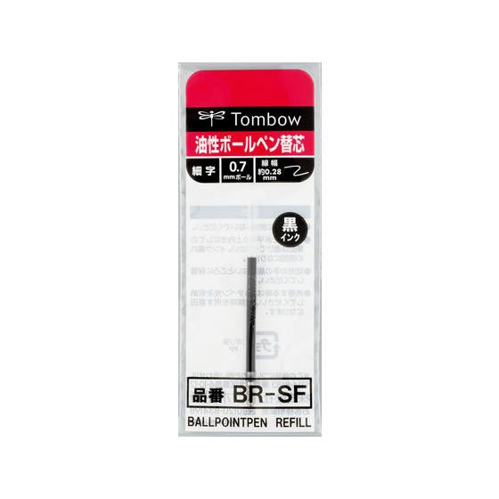 トンボ鉛筆 油性ボールペン0.7mm替芯 黒 5本 BR-SF33
