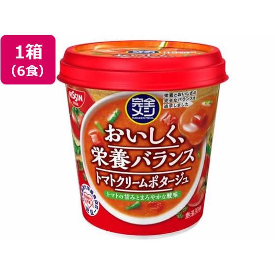 日清食品 完全メシ トマトクリームポタージュ 6食