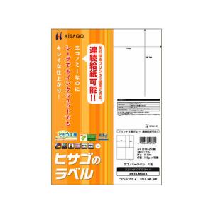 ヒサゴ エコノミーラベル A4 4面 100枚 ...の商品画像