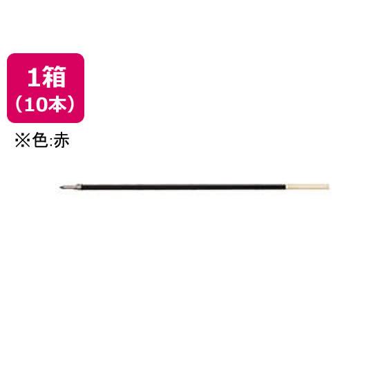 パイロット スーパーグリップ1.6mm替芯 赤 10本 BPRF8BBR 赤インク パイロット ＰＩ...