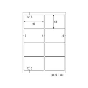 ヒサゴ エコノミーラベル A4 8面 100枚...の詳細画像1