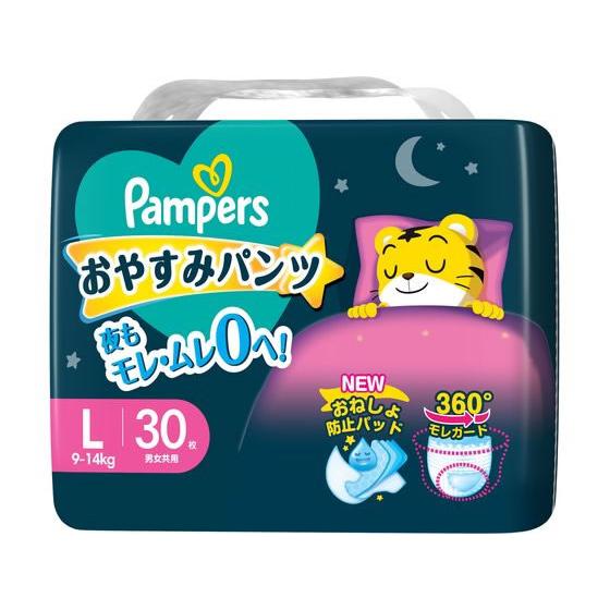 P&amp;G パンパース おやすみパンツスーパージャンボ L 30枚  おむつ オムツ おしりふき ベビー...