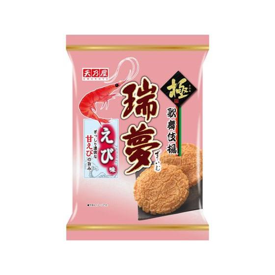 天乃屋 歌舞伎揚 瑞夢 えび味 煎餅 おかき お菓子