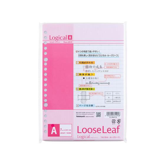 ナカバヤシ スイング・ロジカルルーズリーフ A5 A罫 20穴 100枚 LL-A501-A ルーズ...
