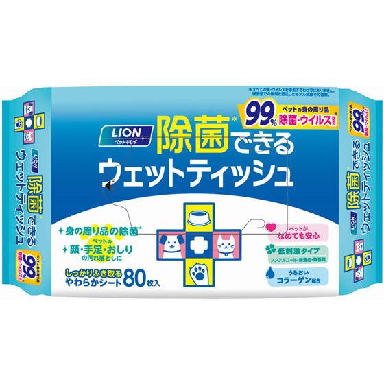 LION ペットキレイ 除菌できるウェットティッシュ 80枚  共通グッズ ペット デイリー