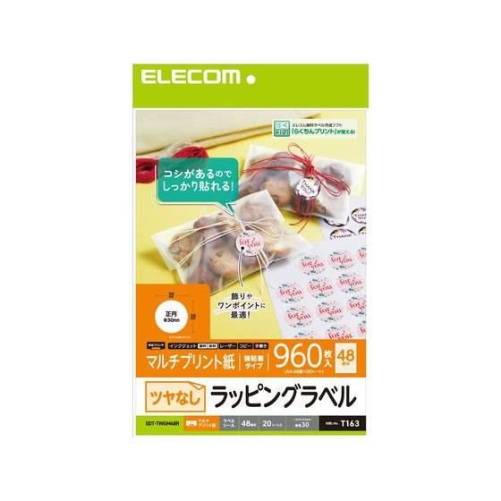 【お取り寄せ】エレコム ラベルシール 上質紙 マット紙 A4 48面 白 EDT-TWGM48R イ...