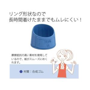 プラス メクリッコ LL 4個入 44-778...の詳細画像3
