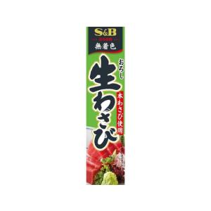 エスビー食品 おろし生わさび 43g わさび からし しょうが にんにく 調味料 油 食品