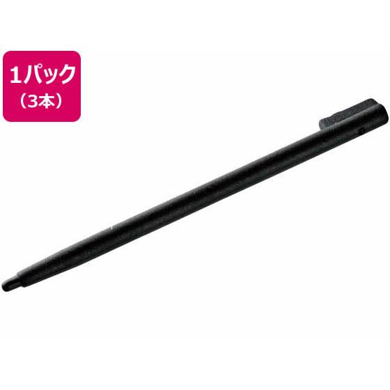 【お取り寄せ】サンワサプライ 入力ペン 3本 PDA-PEN16N