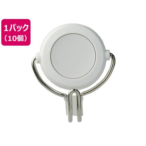 ソニック 超強力マグネットフック 3kg 白 10個 MG-743-W マグネットフック マグネット...