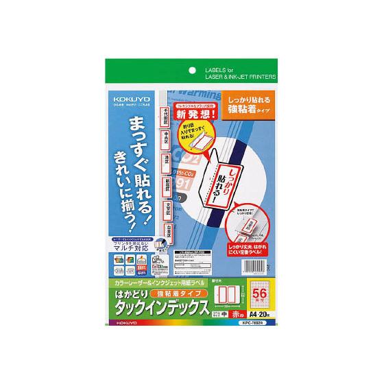 コクヨ はかどりタックインデックス(強粘着) 中サイズ56面 赤 20シート ワープロ ＰＣ対応ラベ...