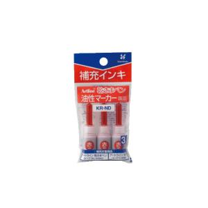 シヤチハタ（Shachihata） アートライン ウエットライト中字 黒 K-47N