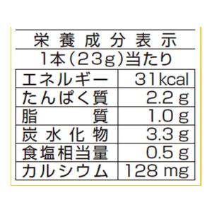 ニッスイ チーズかまぼこ 4本入の詳細画像4