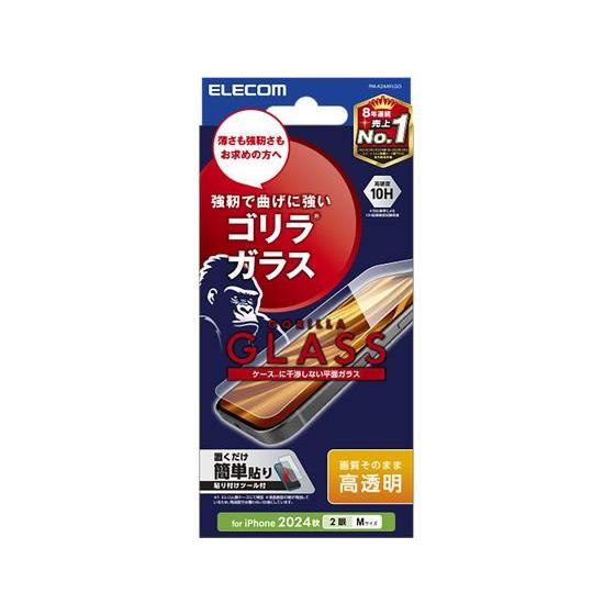 【お取り寄せ】エレコム iPhone16ガラスフィルム 高透明 ゴリラ 薄型 PM-A24AFLGO...