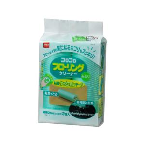 ニトムズ コロコロスペアテープ フローリングクリーナー 2巻入 C1762 フローリングクリーナー取替えシート フローリングクリーナー 清掃