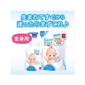 牛乳石鹸 キューピー全身ベビーソープ 泡タイプ...の詳細画像3