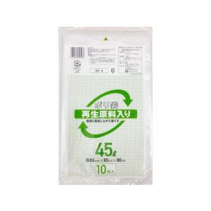 【お取り寄せ】ケミカルジャパン 再生原料入りポリ袋 半透明 45L 10枚入 透明タイプ ゴミ袋 ゴミ箱 清掃