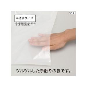 【お取り寄せ】ケミカルジャパン 再生原料入りポ...の詳細画像3