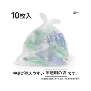 【お取り寄せ】ケミカルジャパン 再生原料入りポ...の詳細画像4