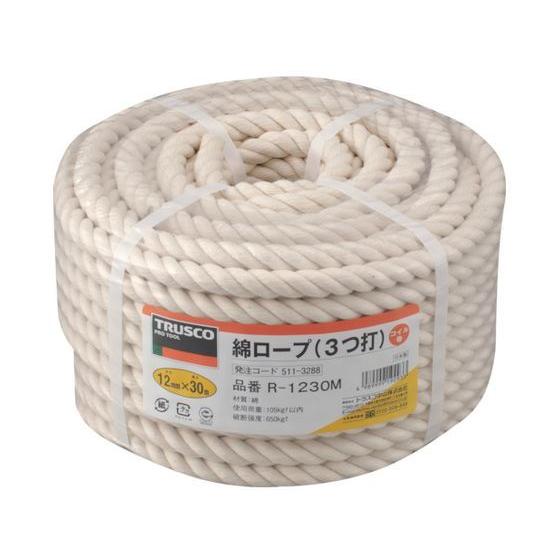 【お取り寄せ】TRUSCO 綿ロープ 3つ打 線径12mm×長さ30m R-1230M 綿ロープ 荷...